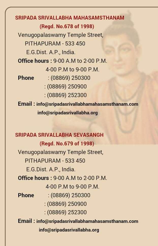 Contact Pithapur