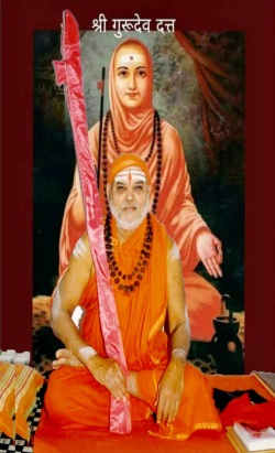 प. प. स्वामी अद्वितीयानंद सरस्वती महाराज