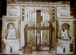 श्री आनंदभारती स्वामी महाराज