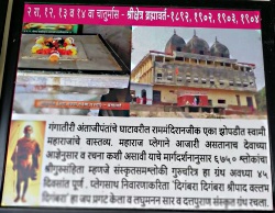 चातुर्मास १२ - श्रीक्षेत्र ब्रह्मवर्त उत्तरप्रदेश