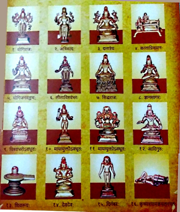 दत्तात्रेय शोडश अवतार