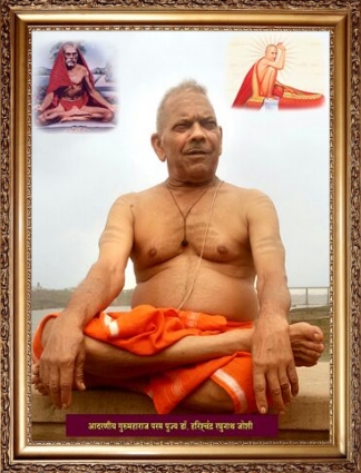 गुरुजन 