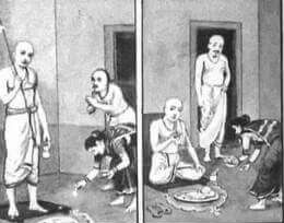 आठ रुप