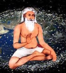 श्री किनाराम अघोरी
