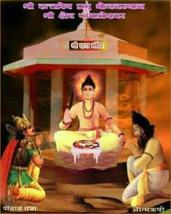 श्री आत्मतीर्थ पांचाळेश्र्वर