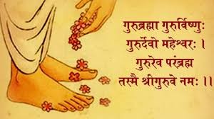 समर्पण 