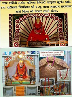 श्रीक्षेत्र तीलकवाडा गुजराथ
