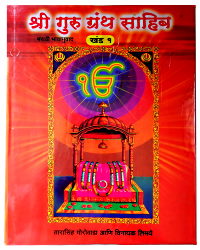सिखचा अर्थ "सत्याचा शोधक"